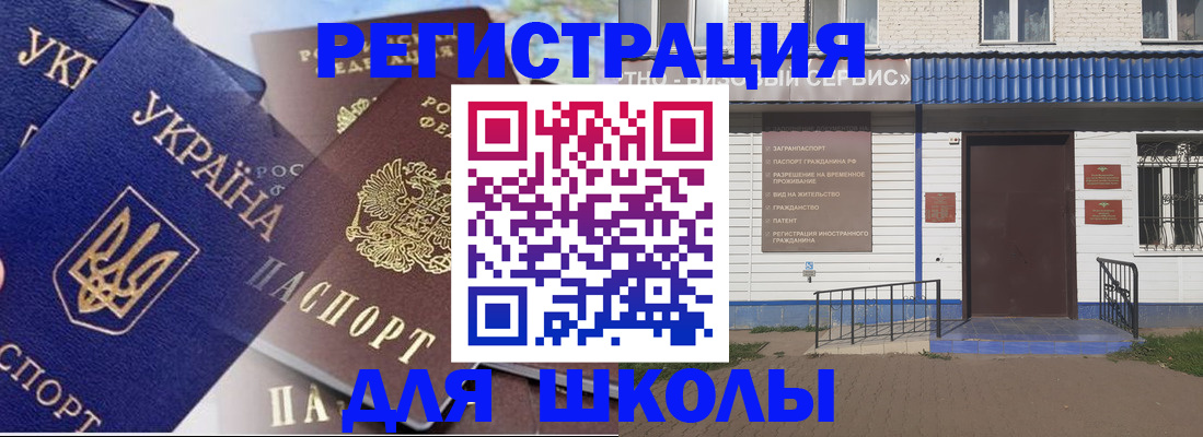 прописка гарантия в Минеральных Водах