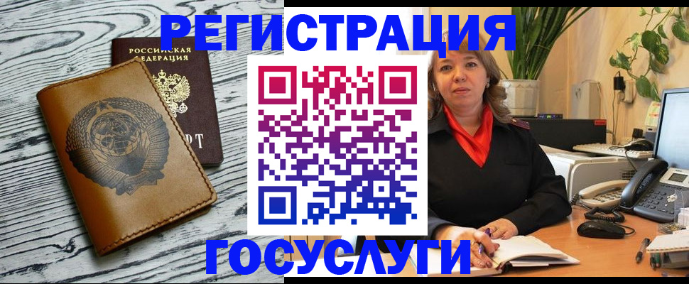 временная регистрация законно в Минеральных Водах